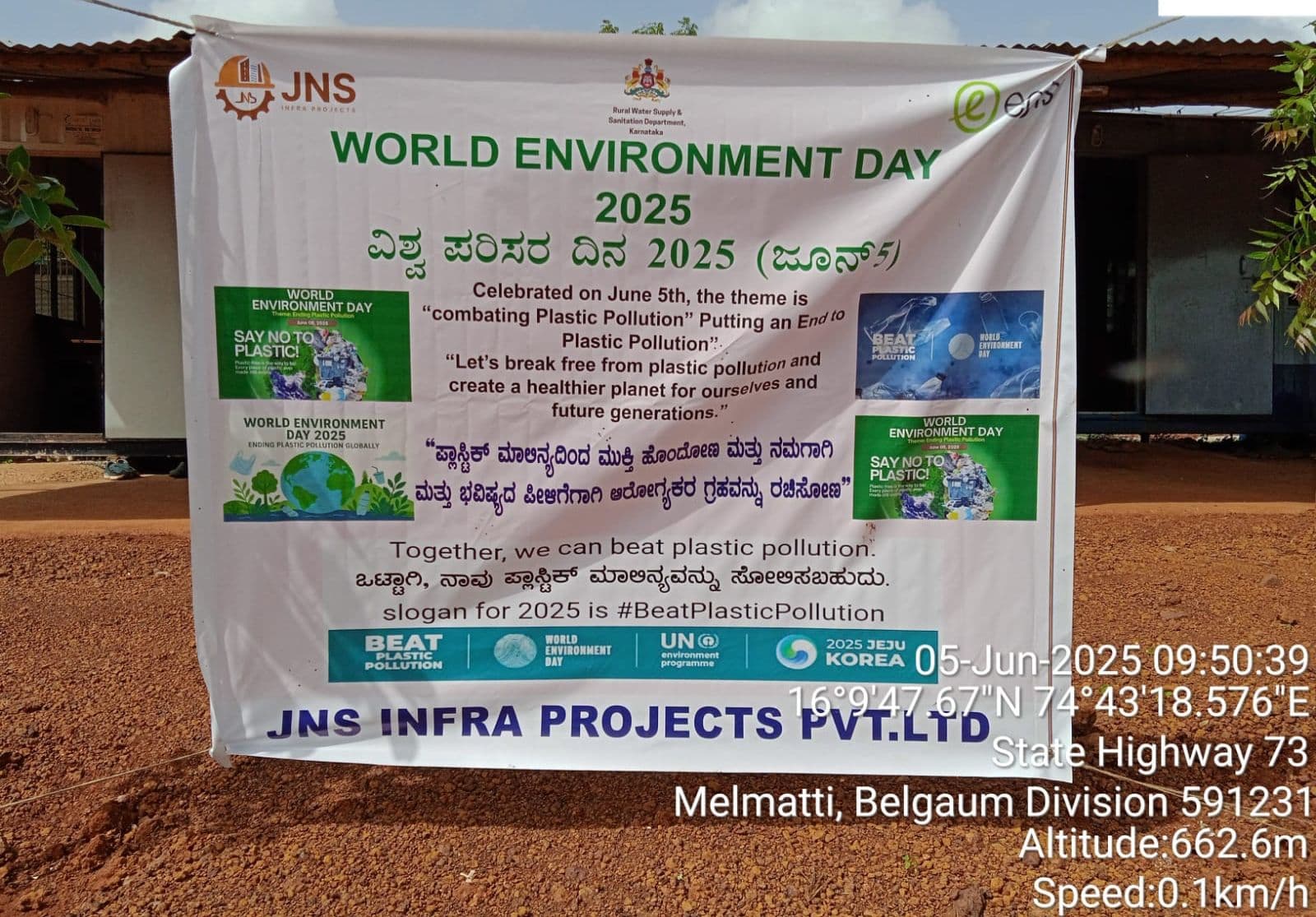 World Environment Day 2025 - photo 6