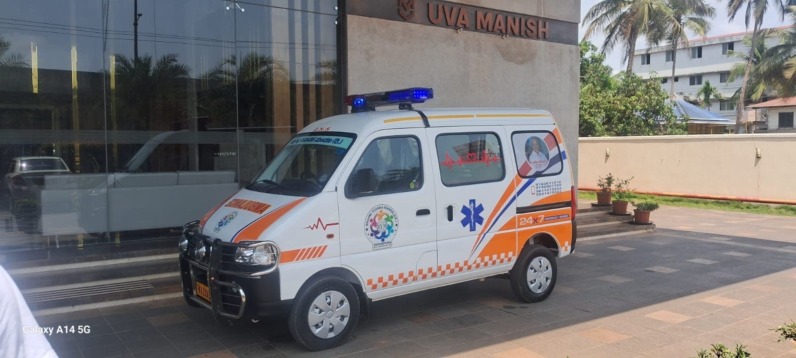 Ambulance Donation - photo 3